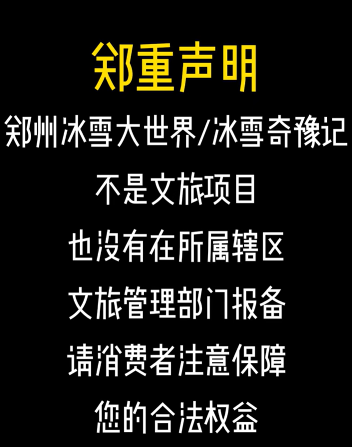 打假电话_打假导航_导航造假