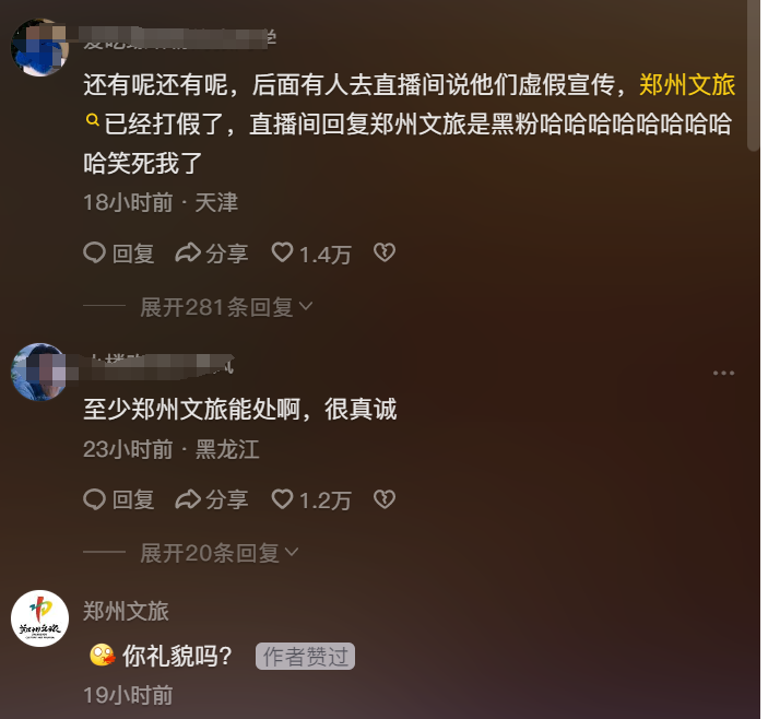 打假电话_打假导航_导航造假
