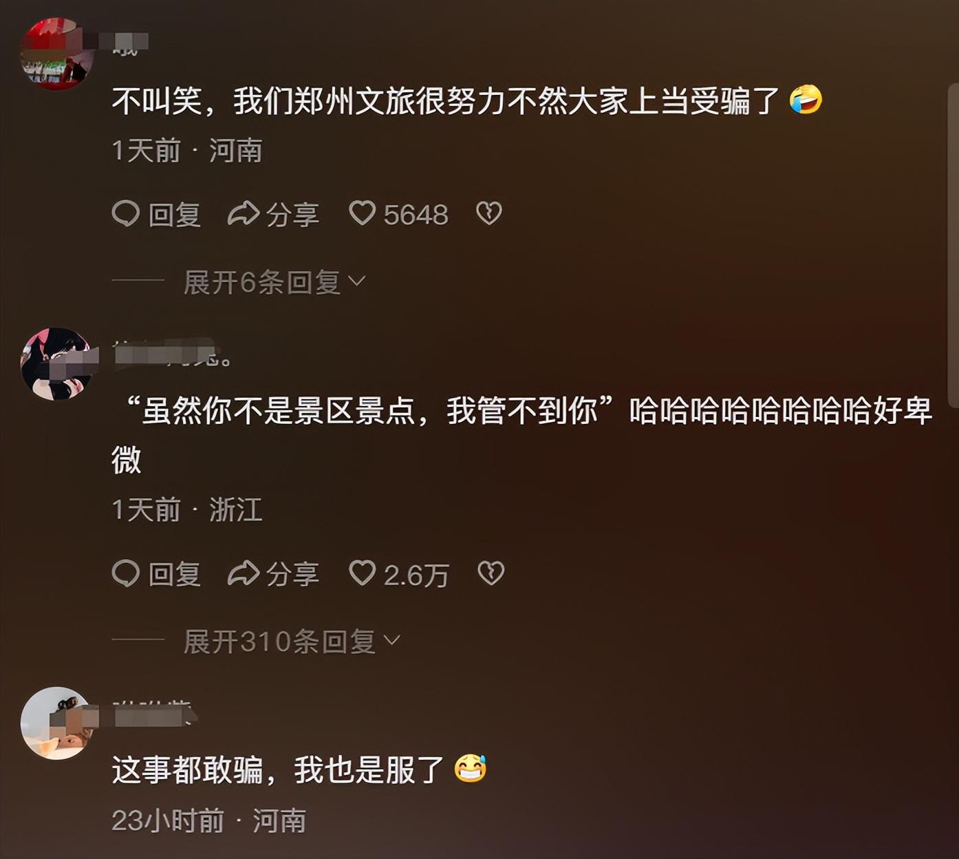 导航造假_打假电话_打假导航
