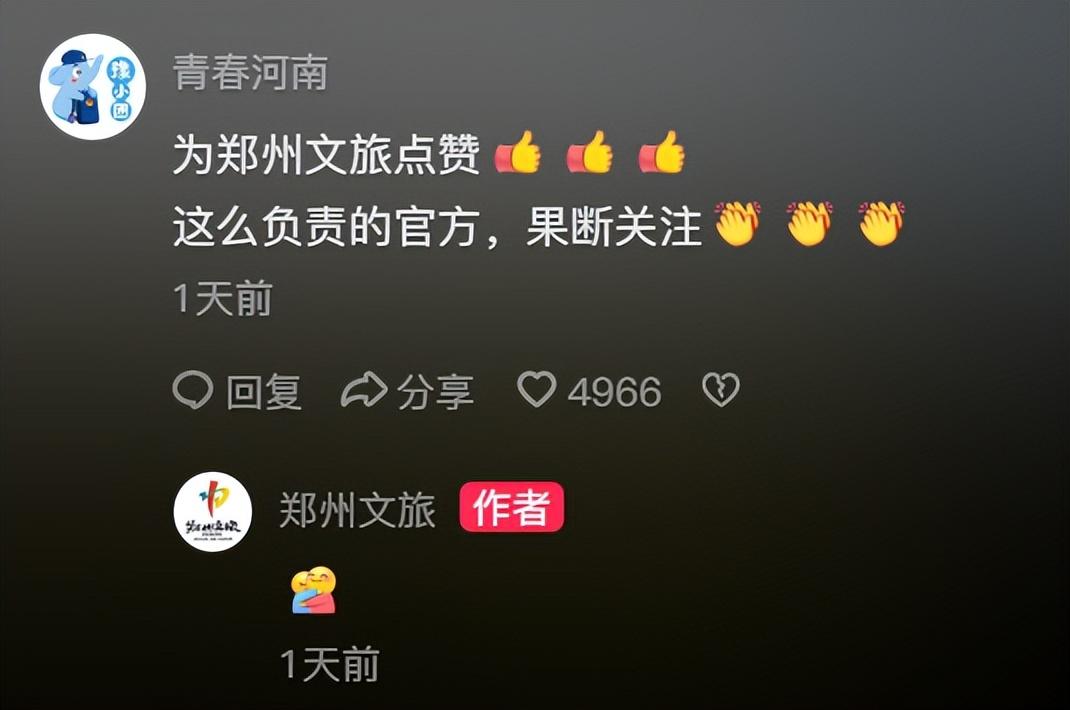 打假电话_打假导航_导航造假