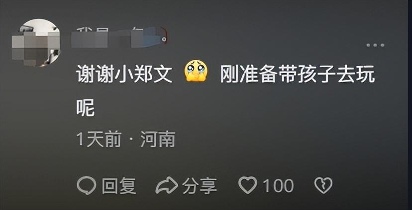 打假导航_导航造假_打假电话