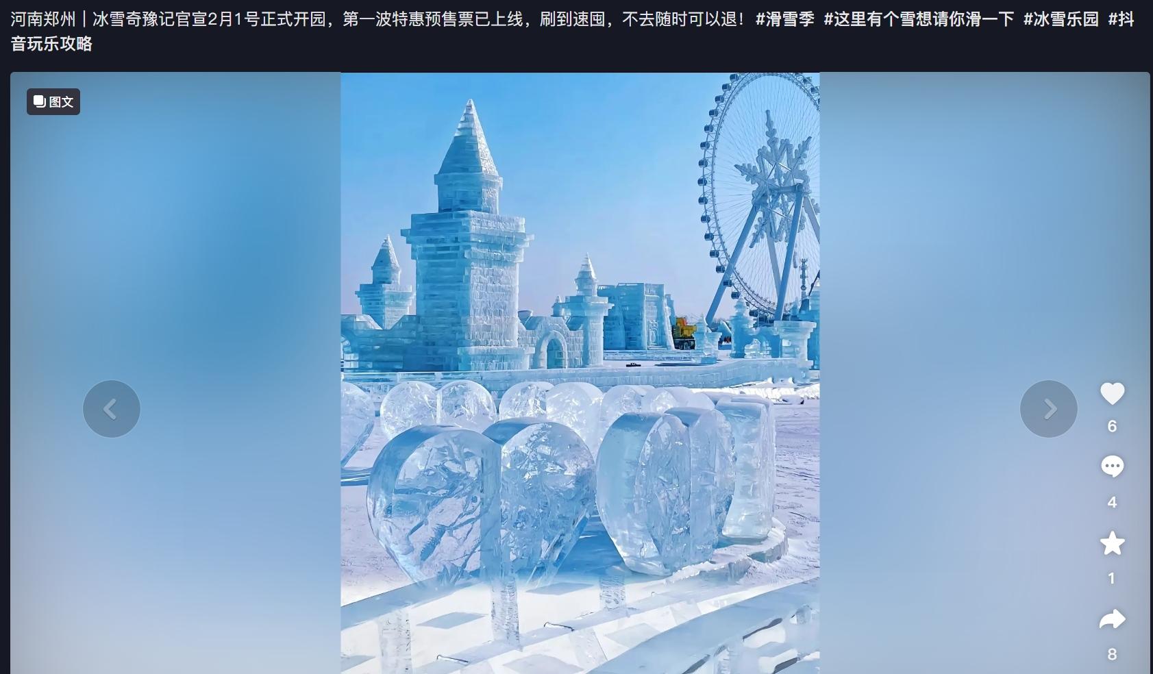 打假导航_打假电话_导航造假