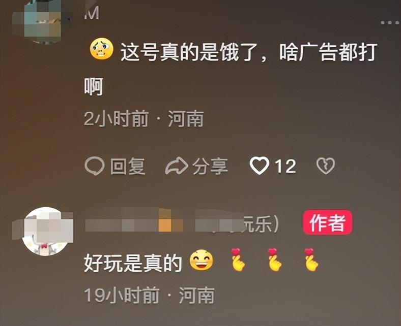 打假导航_打假电话_导航造假