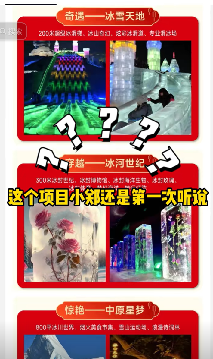导航造假_打假电话_打假导航