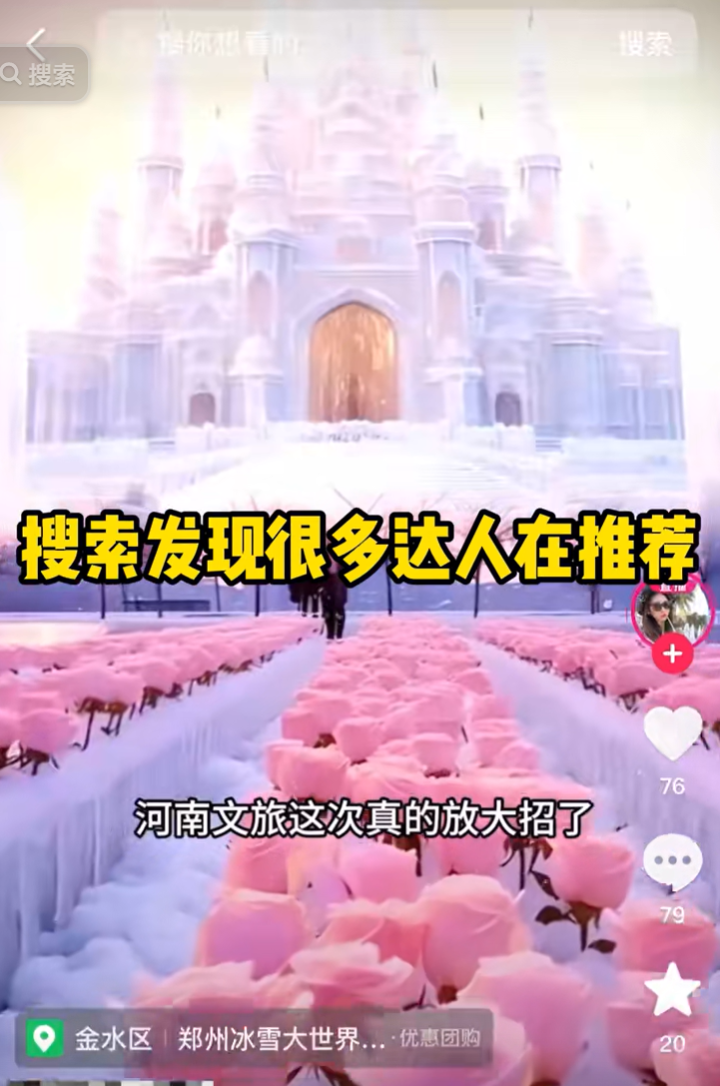 导航造假_打假导航_打假电话