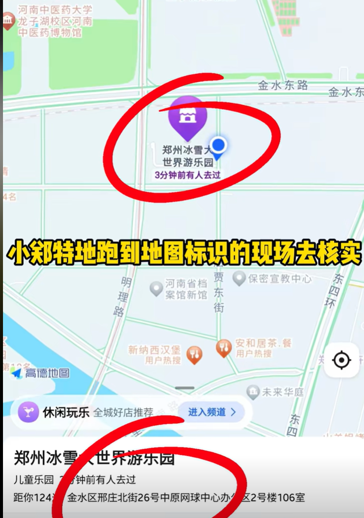 导航造假_打假导航_打假电话