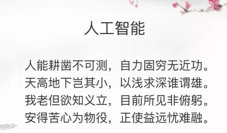 九歌ai写诗_九歌ai_九歌ai