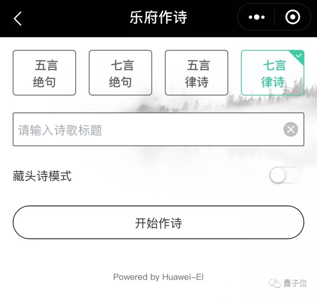 九歌ai_九歌ai_九歌ai写诗
