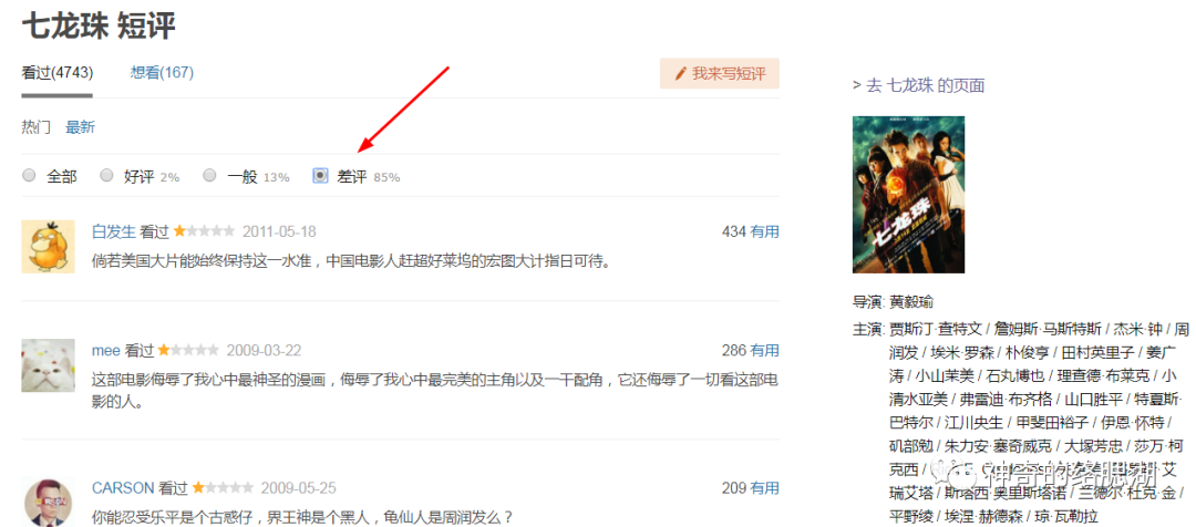 周星驰英文名字_周星驰英文名_周星驰英文名怎么读