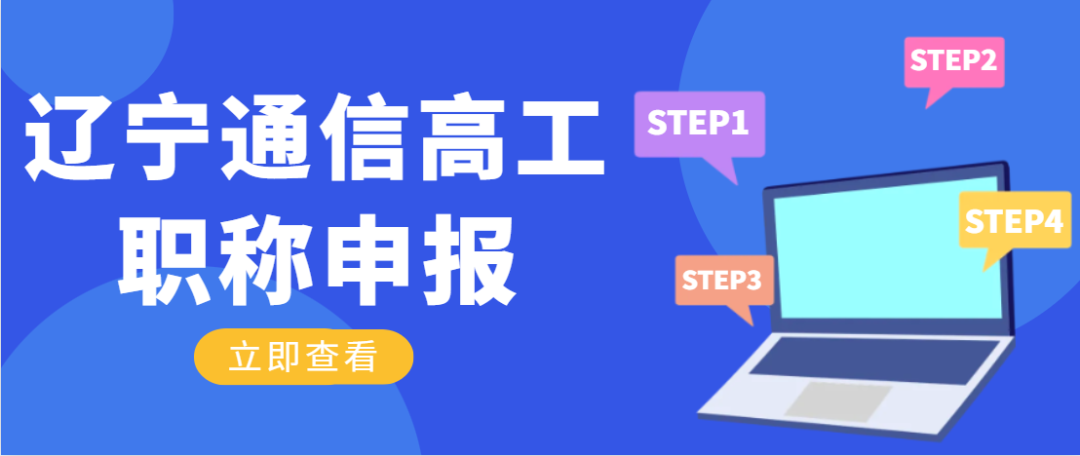 辽宁企业信息公示_辽宁省企业信息公示网址_辽宁企业信息公式