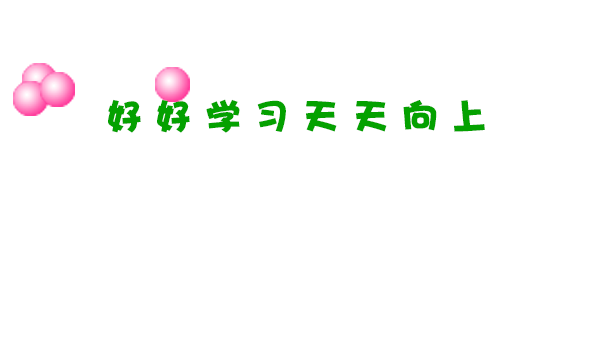 亡羊补牢会出特的生肖_亡羊补牢是什么生肖_亡羊补牢生肖