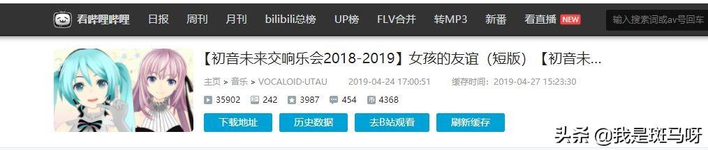 bilibili官网网址_官网网址是啥啊_官网网址格式