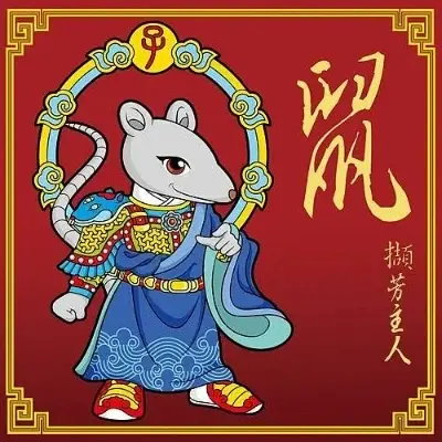 亡羊补牢是什么生肖_十二生肖亡羊补牢是什么生肖_生肖亡羊补牢是什么动物