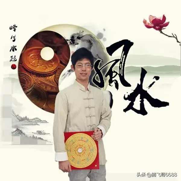 风水先生最怕什么_风水先生最怕什么人_风水先生害人怎么办