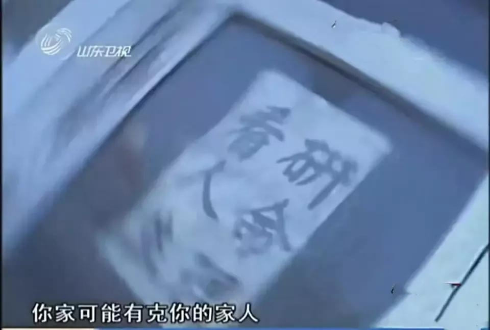 风水先生最怕什么_风水先生最怕什么人_风水先生害人会有报应吗