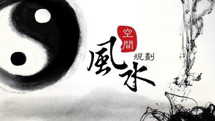 风水先生怕鬼吗_风水先生最怕什么_风水先生最怕什么人