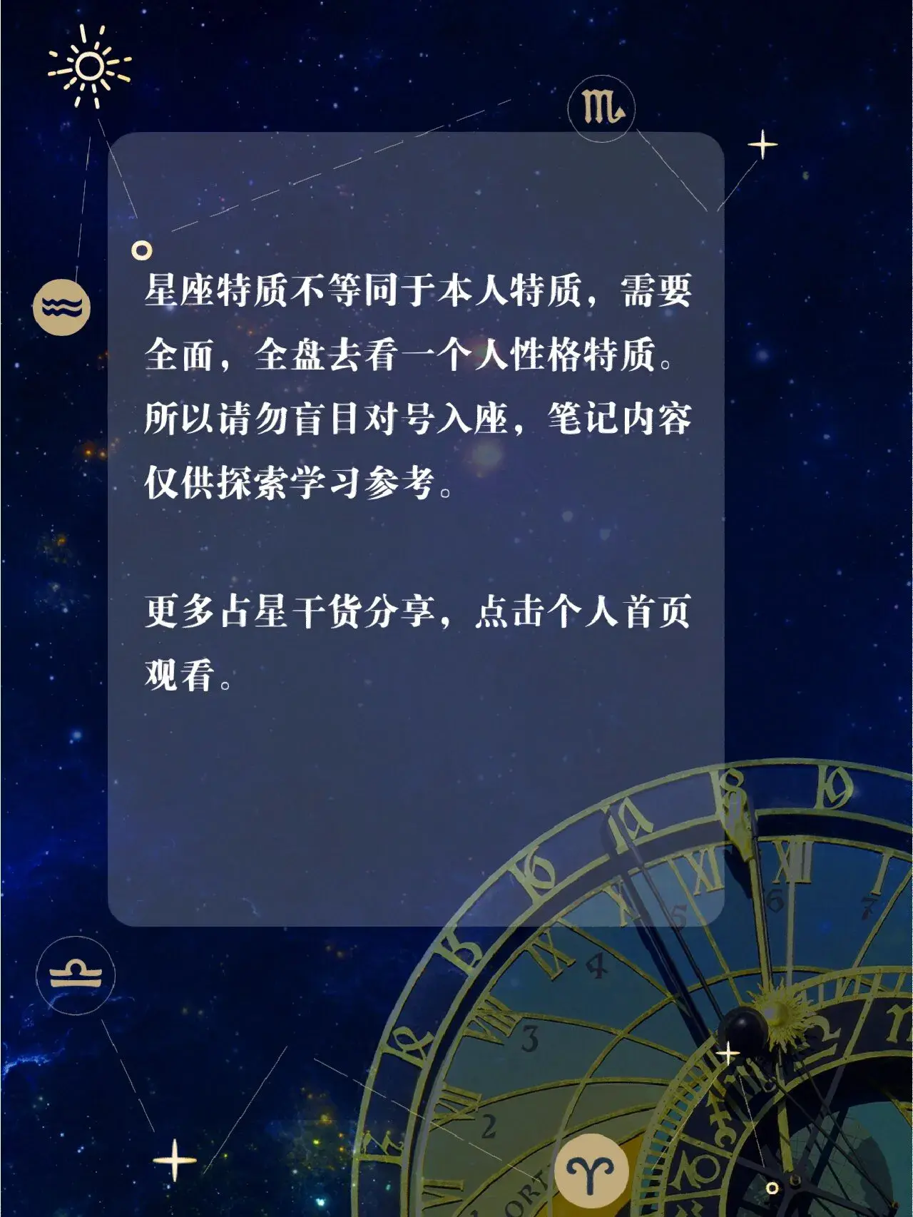11月2日是什么星座_星座月数是按照什么日期_星座月代表什么