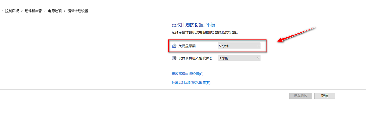休眠关闭usb供电_win10关闭休眠_休眠关闭怎么恢复