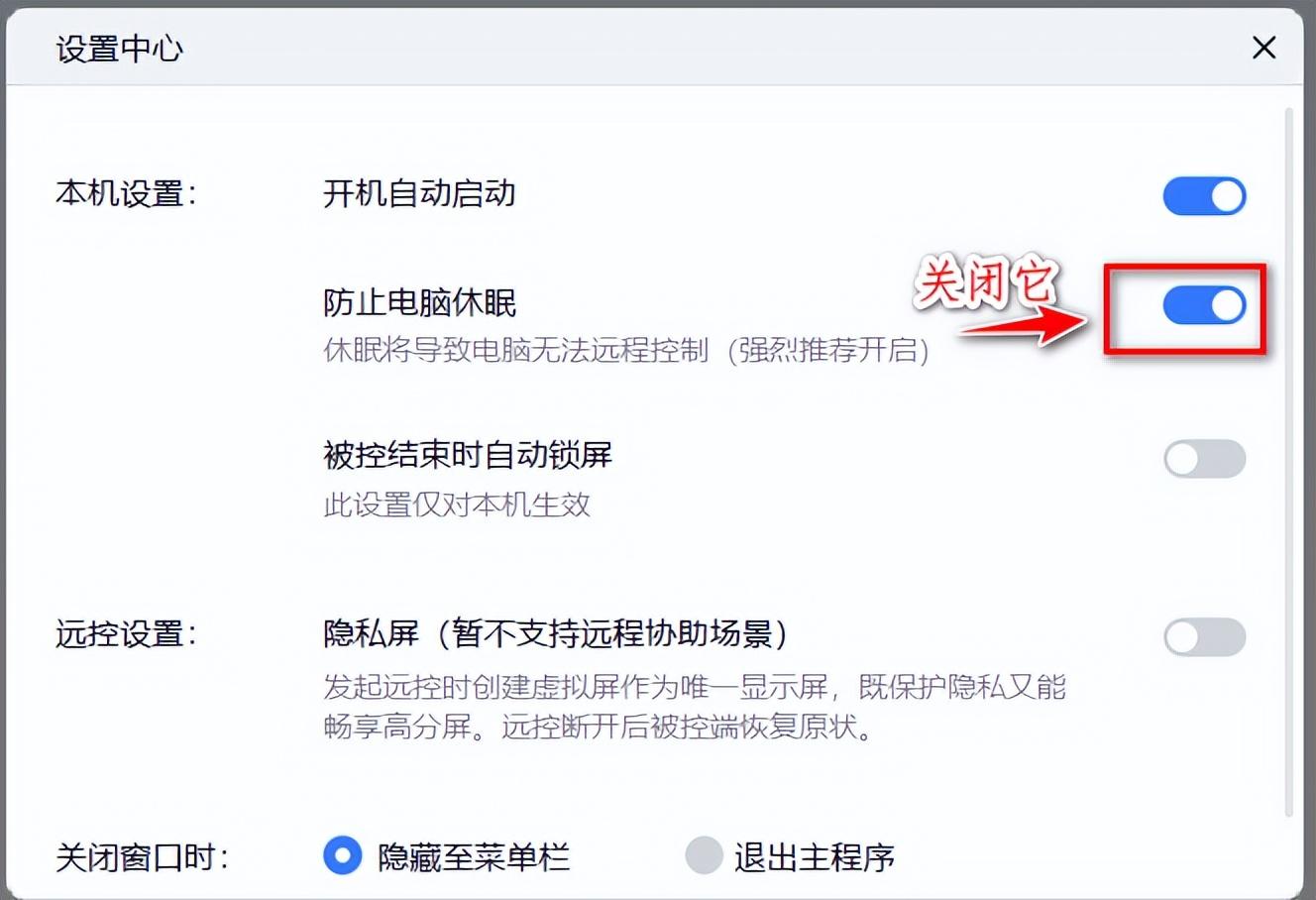 休眠关闭怎么恢复_win10关闭休眠_休眠关闭usb供电
