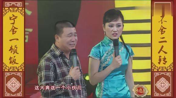 二人转正戏孙小宝_二人转孙小宝大实话_二人转正戏全集孙小宝