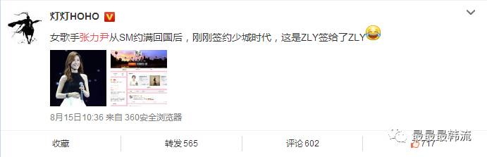 张力尹结婚了吗_张力尹_张力尹歌曲