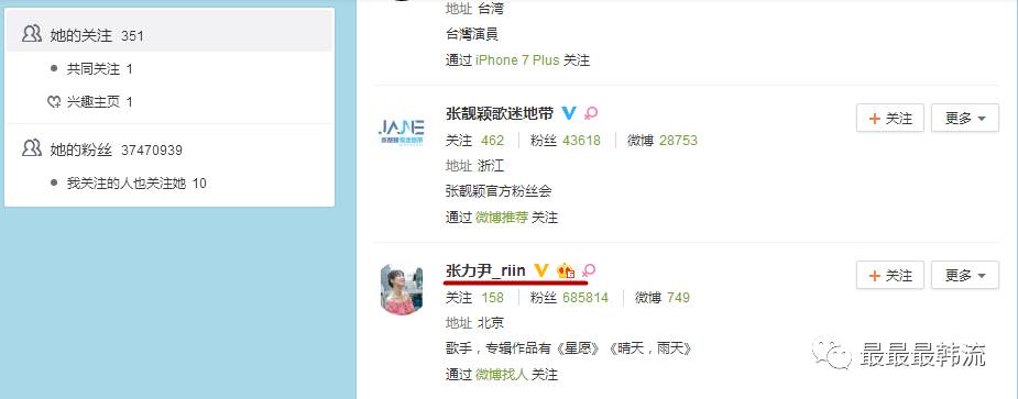 张力尹歌曲_张力尹结婚了吗_张力尹