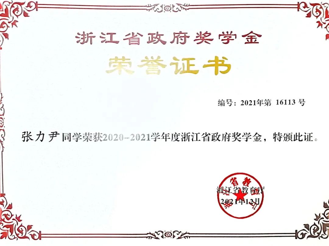 张力尹现状_张力尹_张力尹结婚了吗