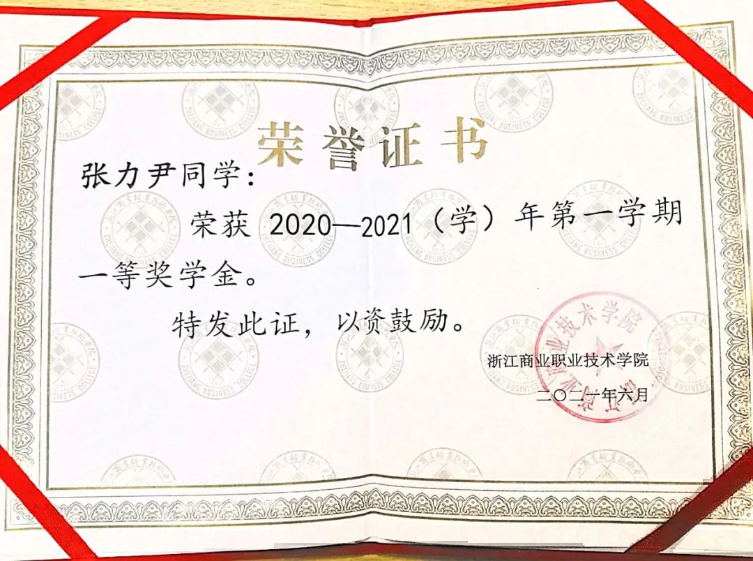 张力尹结婚了吗_张力尹现状_张力尹