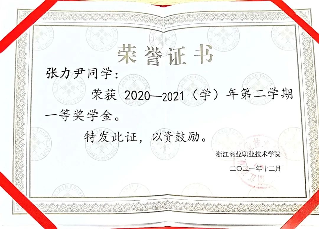 张力尹_张力尹结婚了吗_张力尹现状