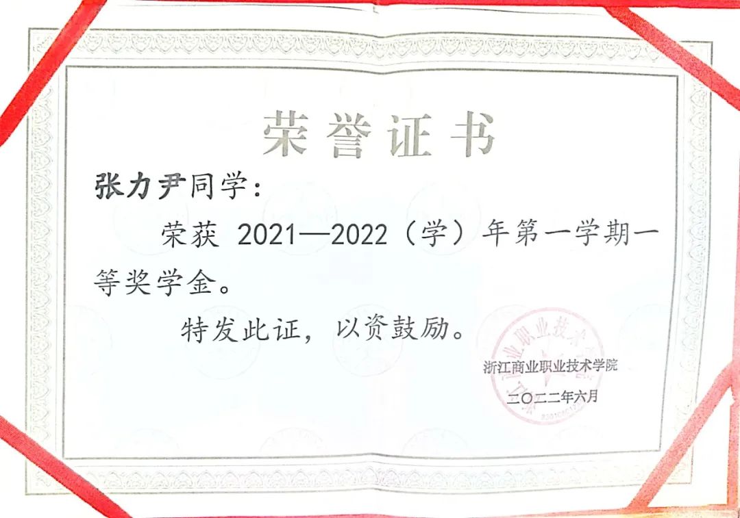 张力尹_张力尹结婚了吗_张力尹现状