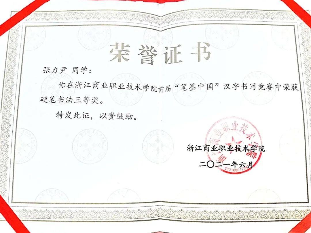 张力尹_张力尹现状_张力尹结婚了吗
