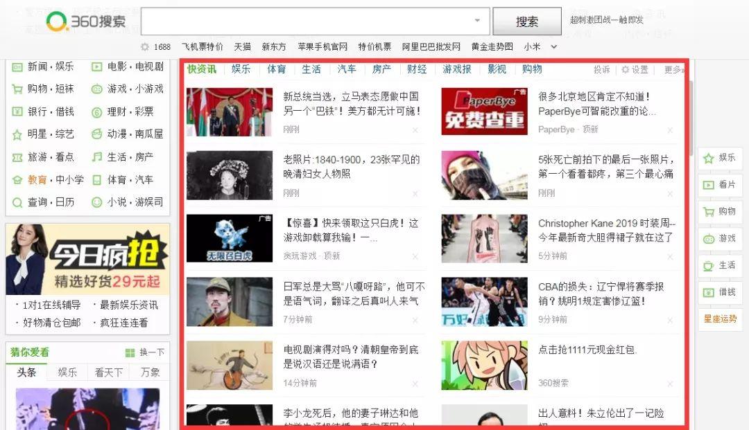 导航网站系统_导航网站中国移动官网_中国网站导航