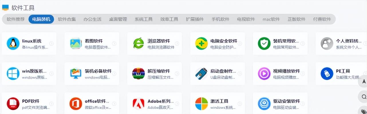 中国网站导航_导航网站有哪些_导航网站中国移动官网