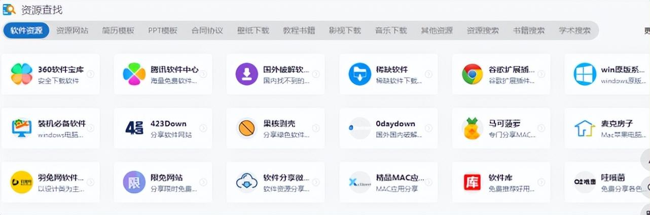导航网站有哪些_导航网站中国移动官网_中国网站导航