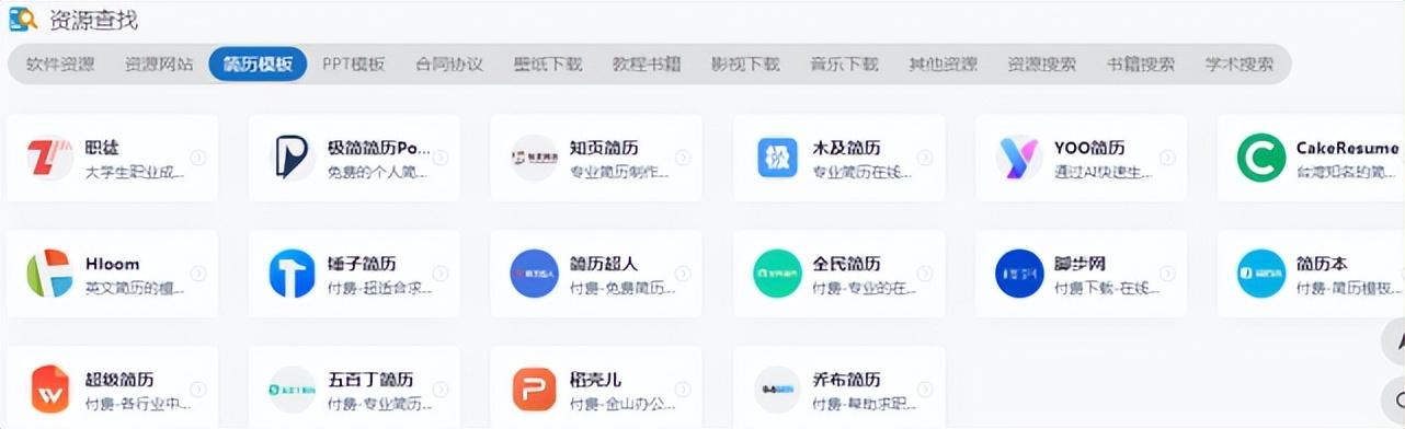 中国网站导航_导航网站中国移动官网_导航网站有哪些