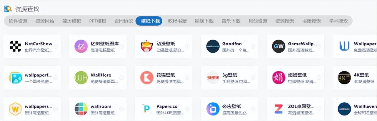 导航网站有哪些_中国网站导航_导航网站中国移动官网