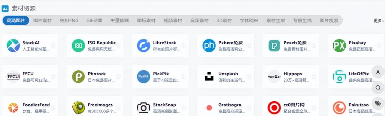 中国网站导航_导航网站中国移动官网_导航网站有哪些
