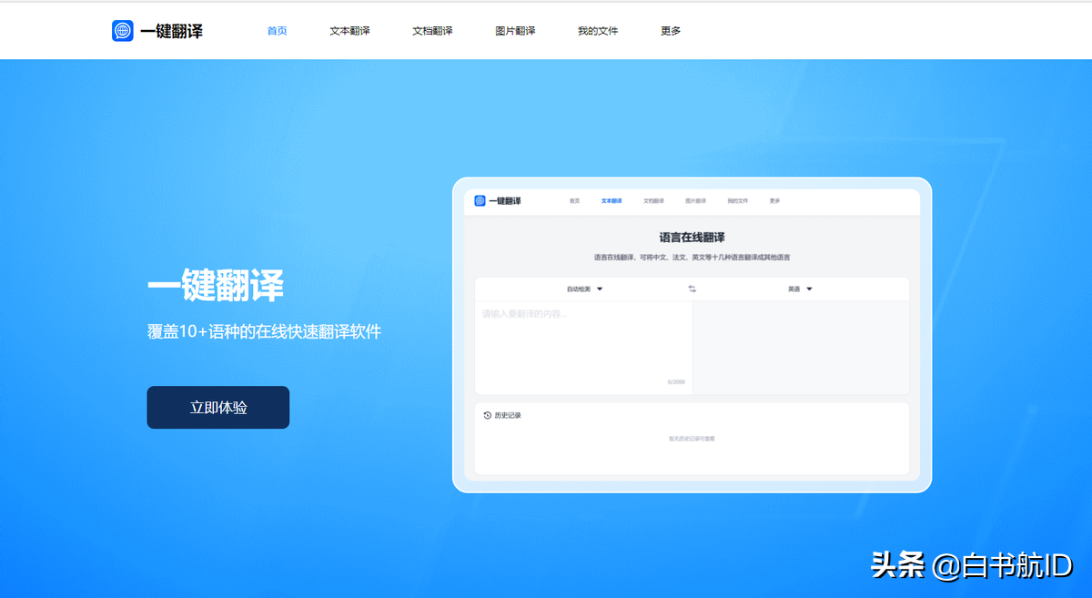 中国网站导航_导航网站中国移动官网_导航网站有哪些
