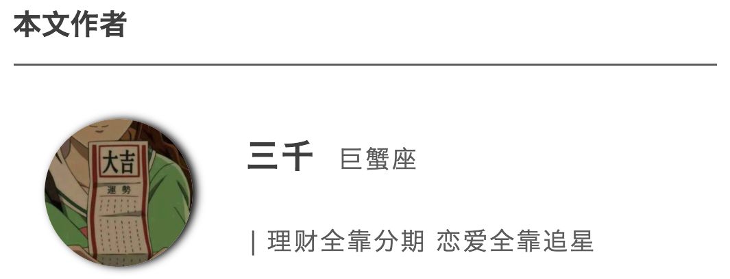 星座时间对应_星座时间划分表_星座时间