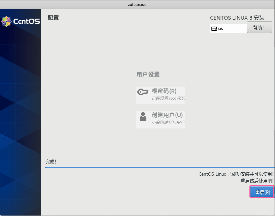 nodenvm安装_linux安装nvm_linux安装安装虚拟机