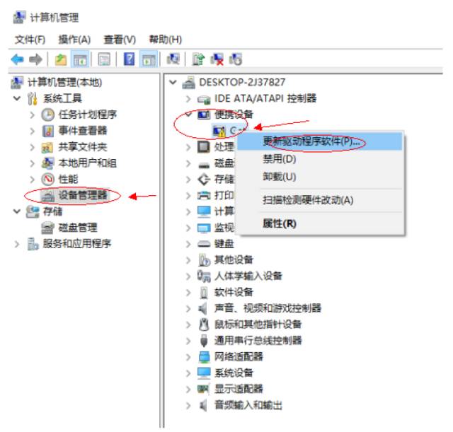 win10关闭护眼模式快捷键_怎么关闭win10护眼模式_win10护眼模式怎么关闭
