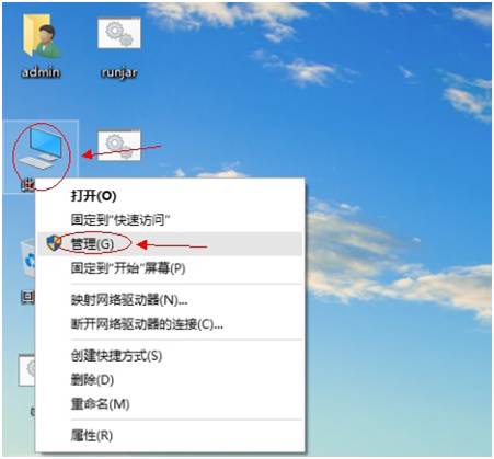 win10关闭护眼模式快捷键_win10护眼模式怎么关闭_怎么关闭win10护眼模式