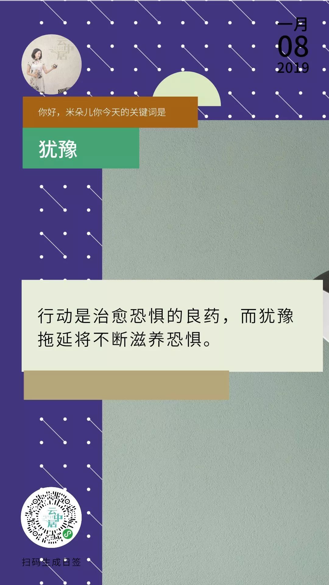 每日一签_冒险岛每日签签奖励_签每日一签的阅读感受