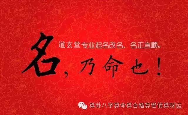 周易测名打分测试_周易测名_周易测名网生辰八字免费测名