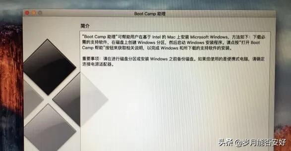 打开bootcamp没有权限_bootcamp在哪里打开_打开bootstrap