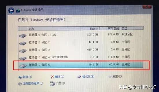 打开bootstrap_bootcamp在哪里打开_打开bootcamp没有权限