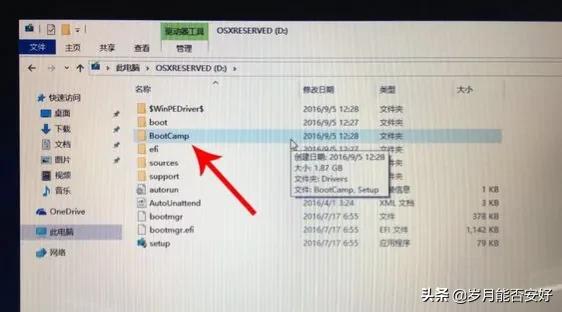 打开bootcamp没有权限_打开bootstrap_bootcamp在哪里打开
