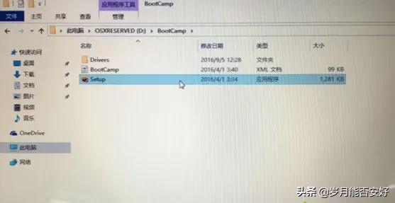 打开bootstrap_bootcamp在哪里打开_打开bootcamp没有权限
