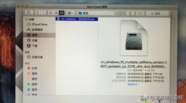 打开bootstrap_bootcamp在哪里打开_打开bootcamp没有权限
