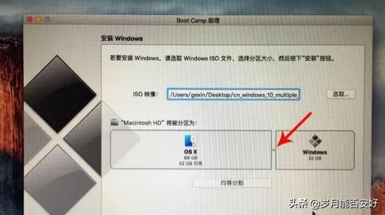 打开bootcamp没有权限_打开bootstrap_bootcamp在哪里打开